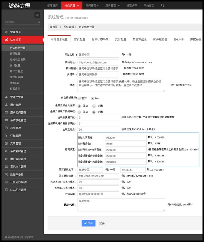 20160703_52jscn_yiqixiu.jpg
